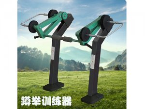 蹲举训练器